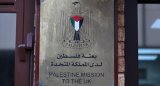 Gazans Hail, Israelis Condemn Western Recognition Of Palestinian State